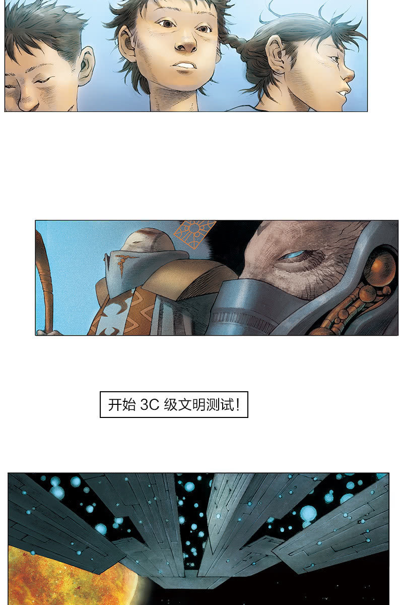 《乡村教师》103