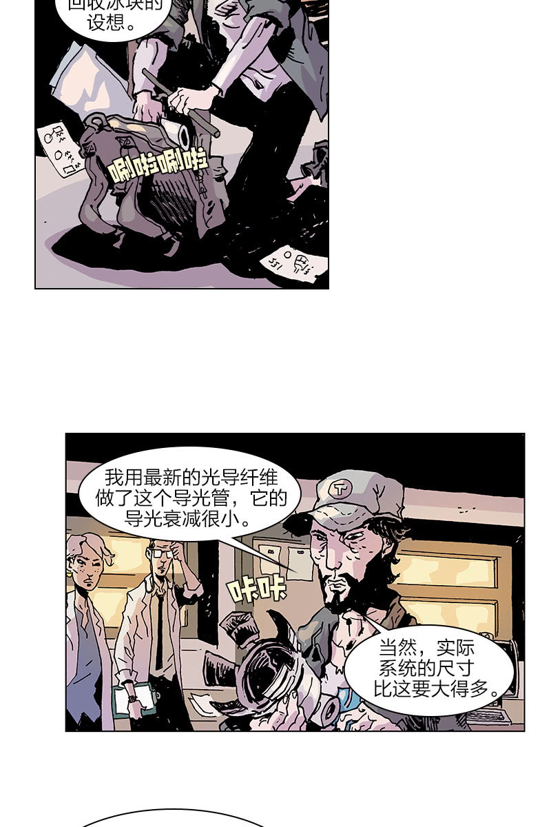 《梦之海》0825