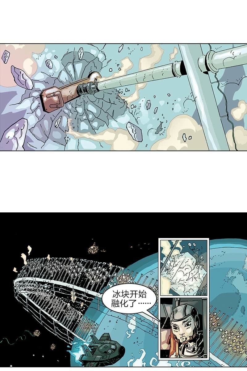 《梦之海》109