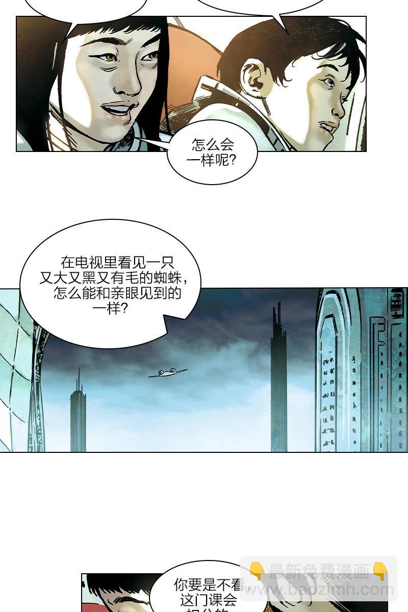 《流浪地球》0121