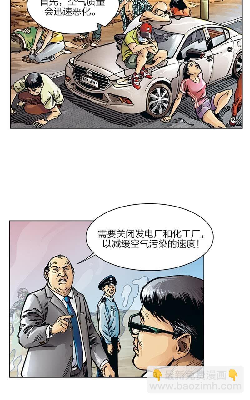 《圆圆的肥皂泡》067