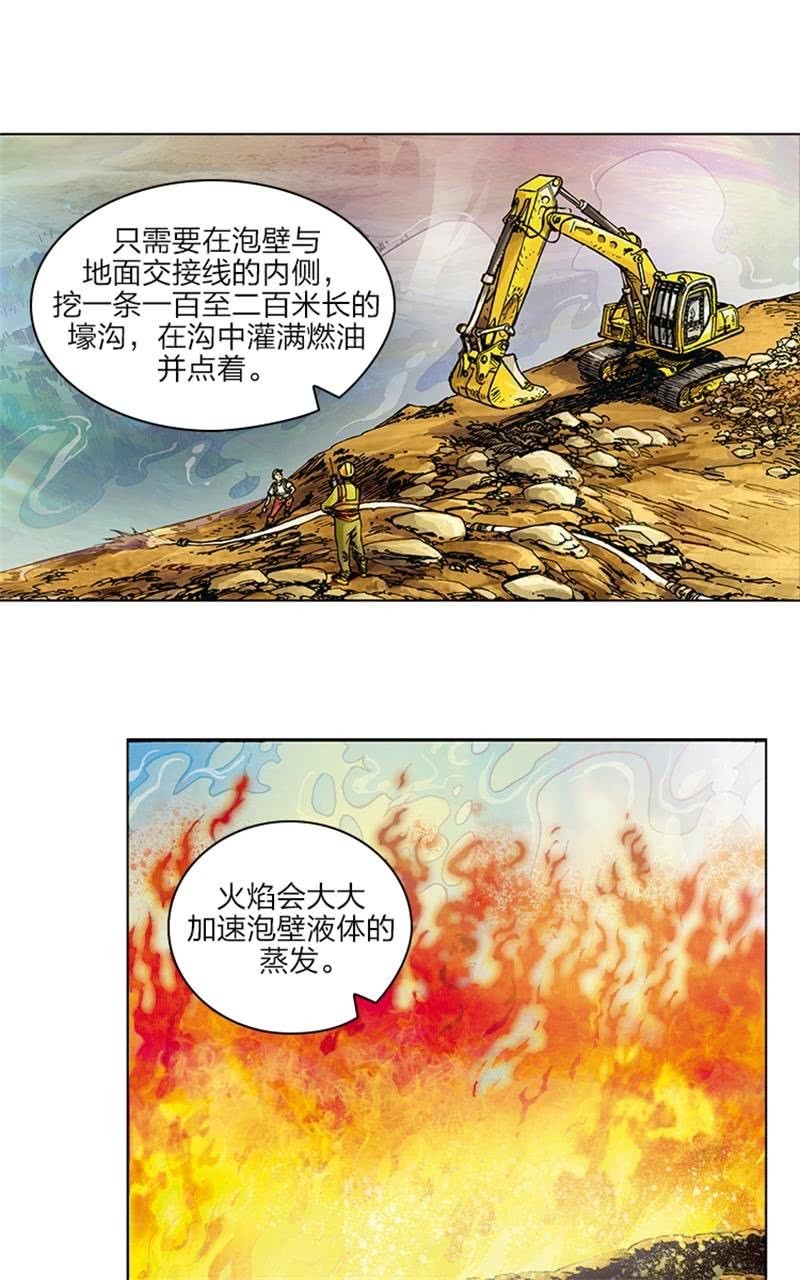 《圆圆的肥皂泡》0621