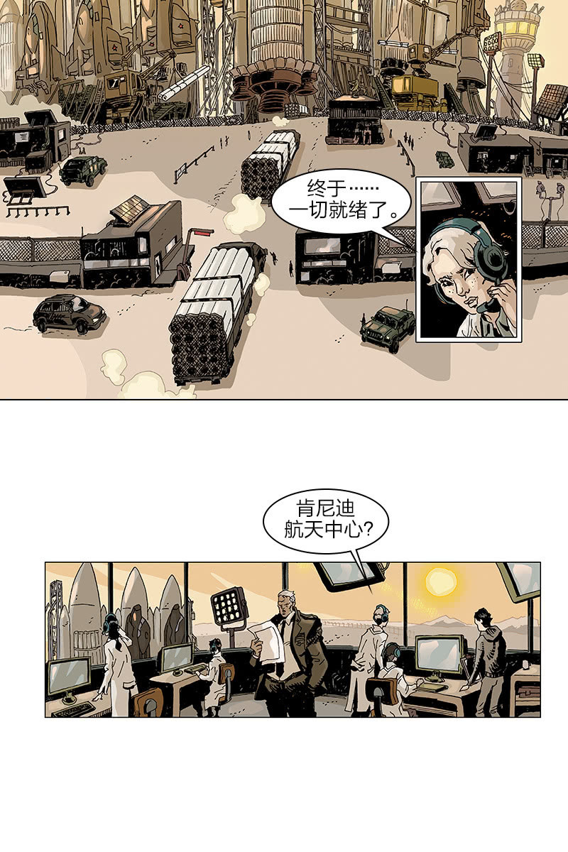 《梦之海》092