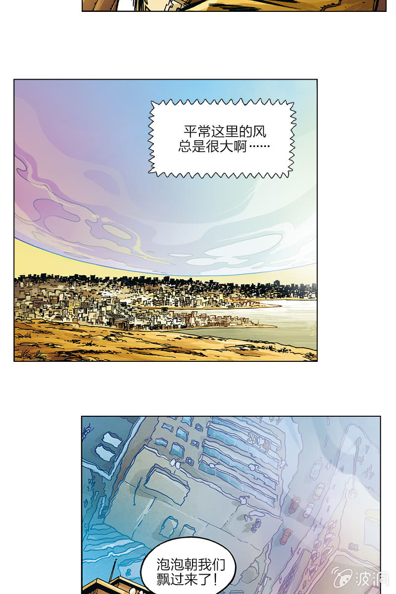 《圆圆的肥皂泡》0520