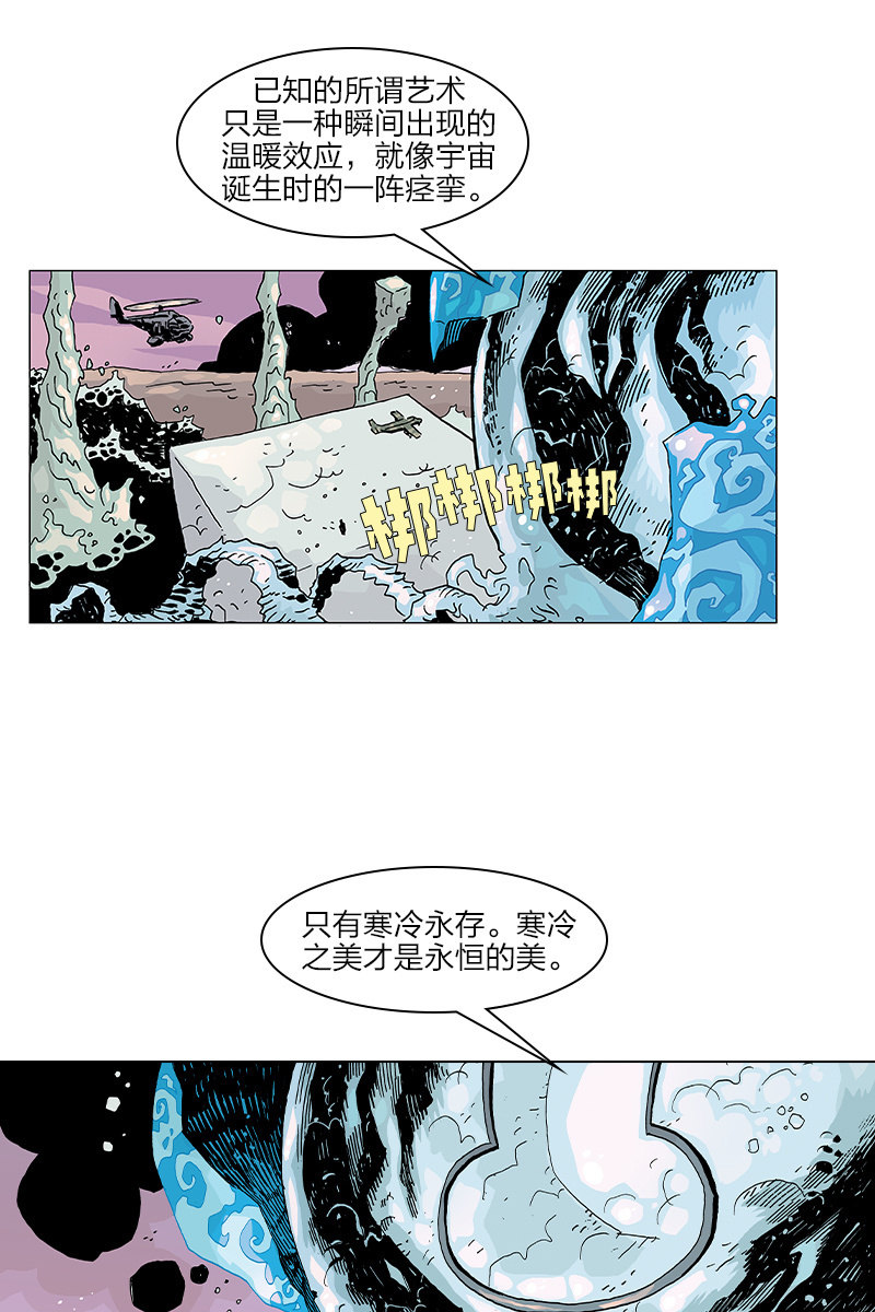 《梦之海》0313