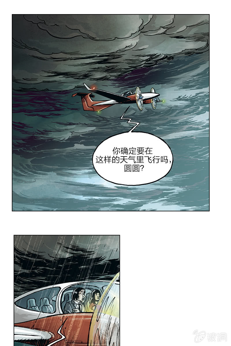 《圆圆的肥皂泡》100