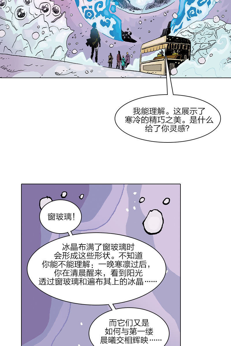 《梦之海》0125