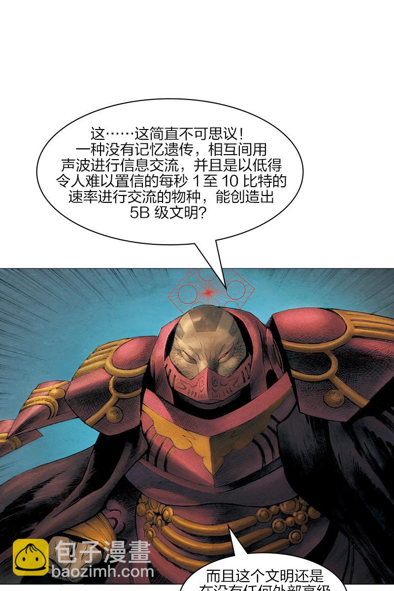 《乡村教师》129