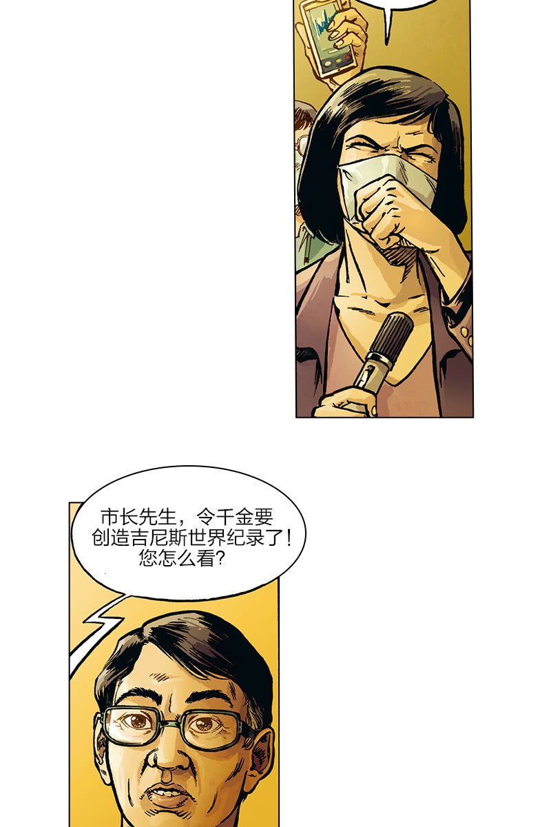 《圆圆的肥皂泡》037