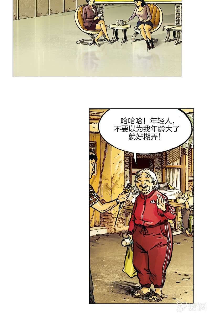 《圆圆的肥皂泡》084