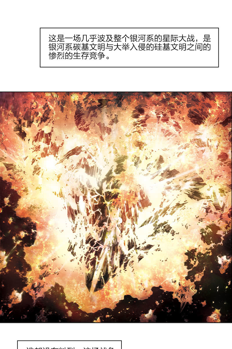 《乡村教师》0121