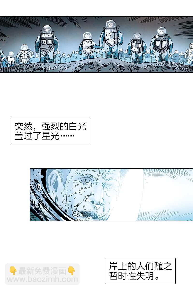 《流浪地球》141