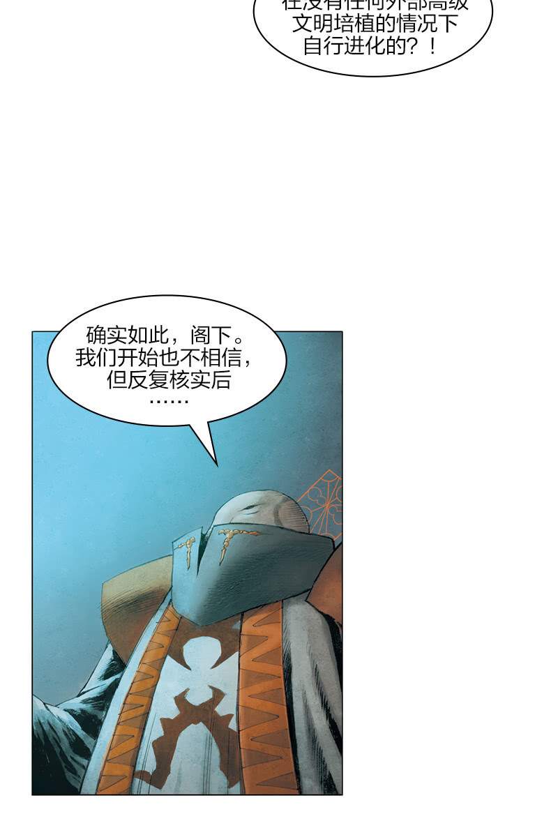 《乡村教师》1210