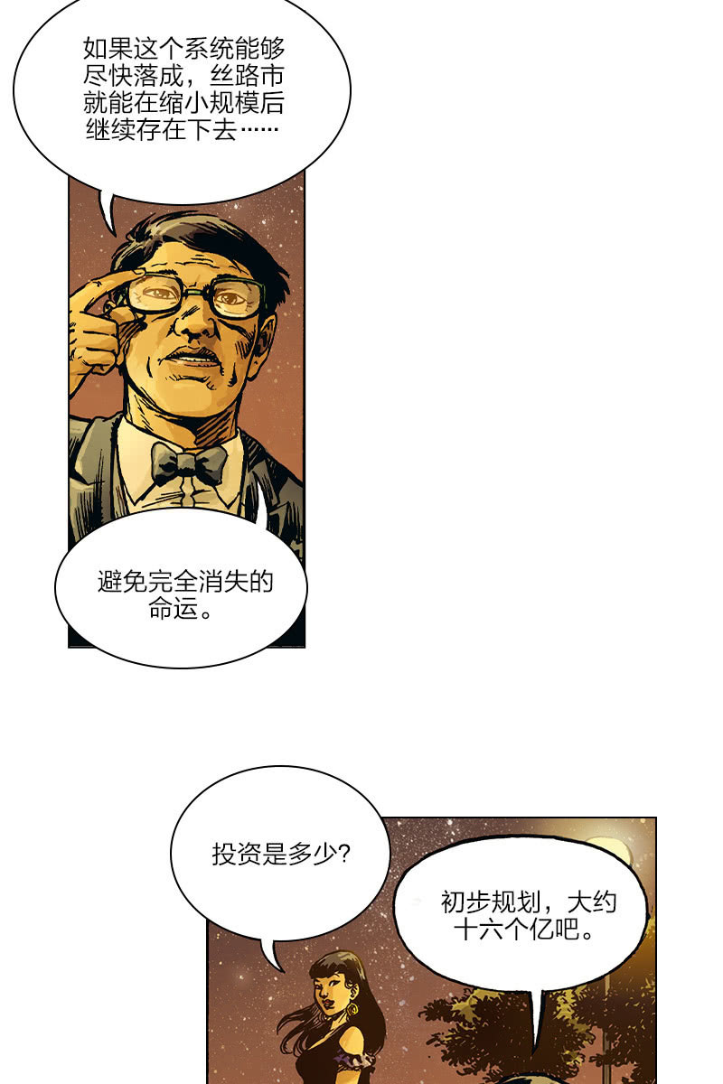 《圆圆的肥皂泡》046