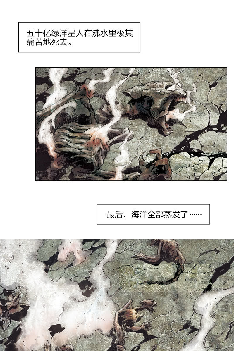 《乡村教师》0119