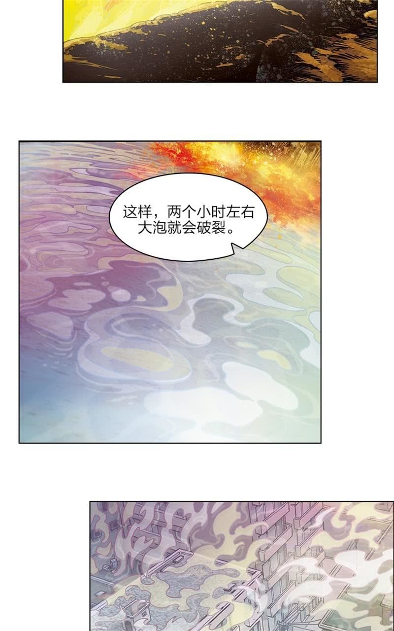 《圆圆的肥皂泡》0622