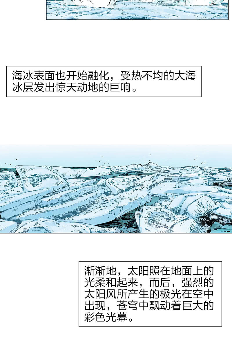《流浪地球》145