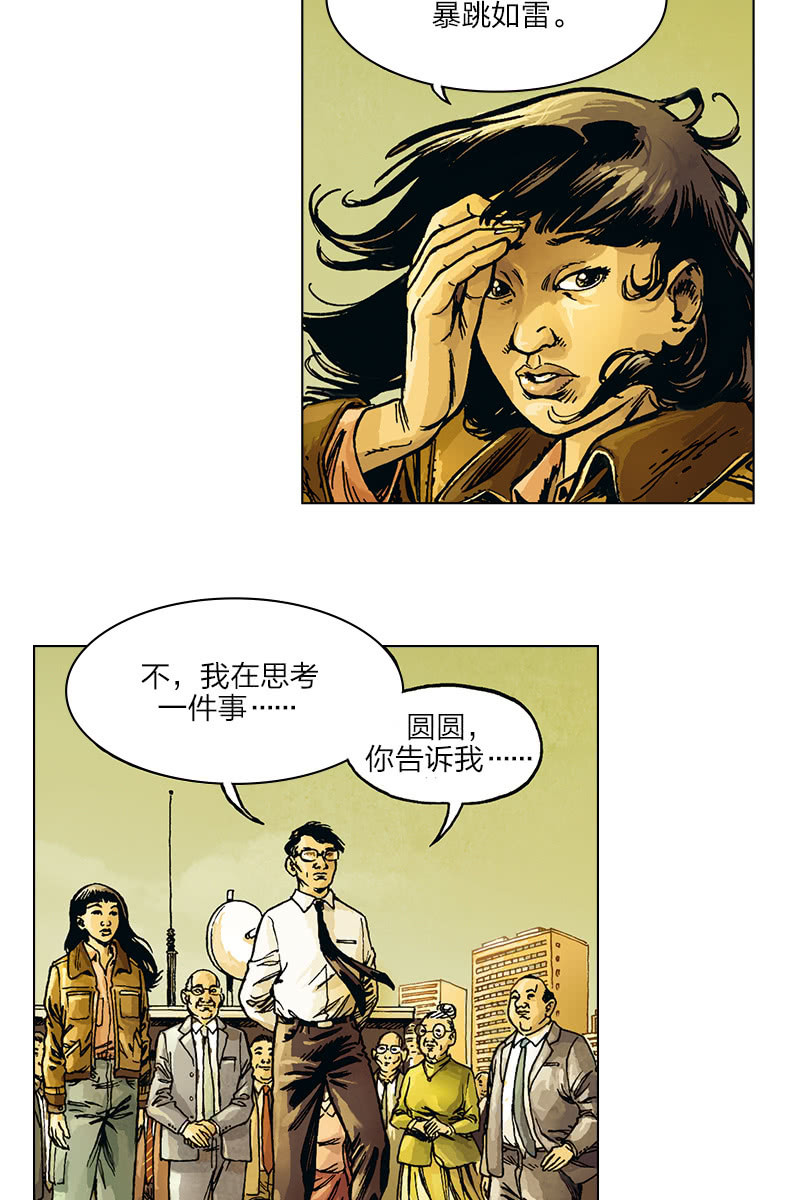 《圆圆的肥皂泡》072