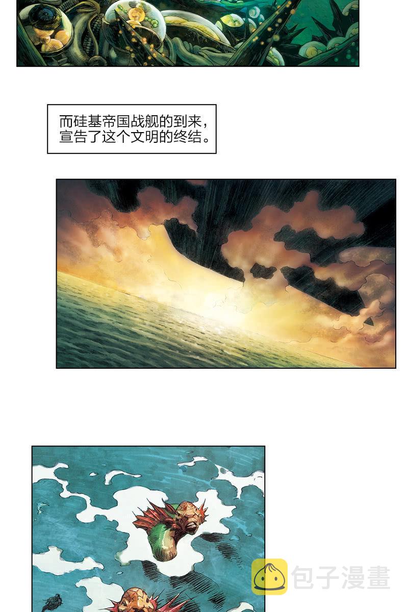 《乡村教师》0113