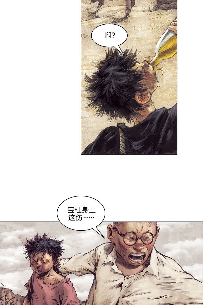 《乡村教师》0218