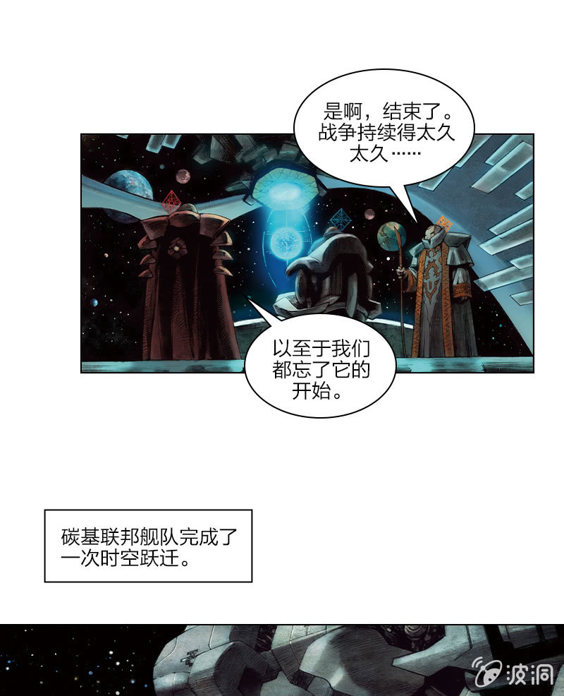 《乡村教师》040