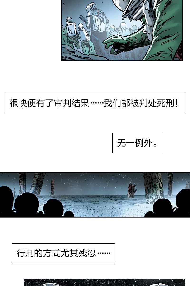 《流浪地球》139