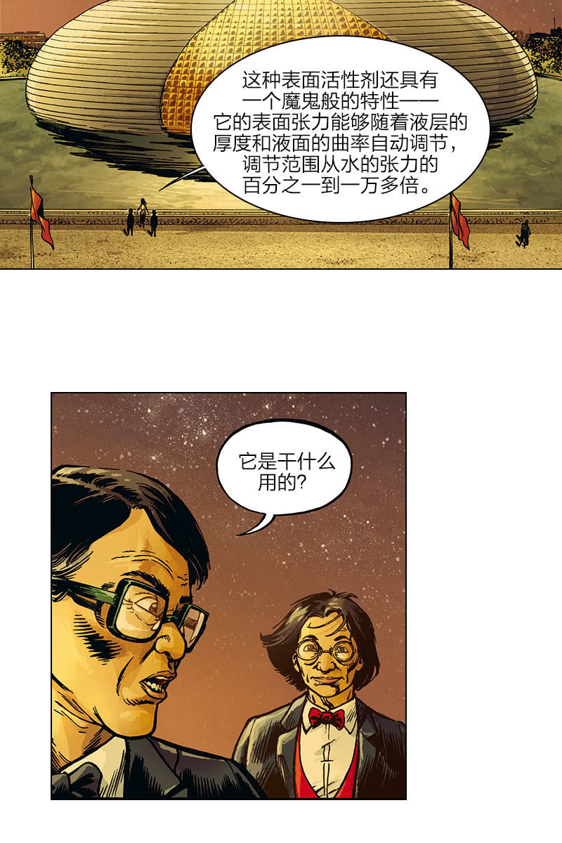 《圆圆的肥皂泡》0414