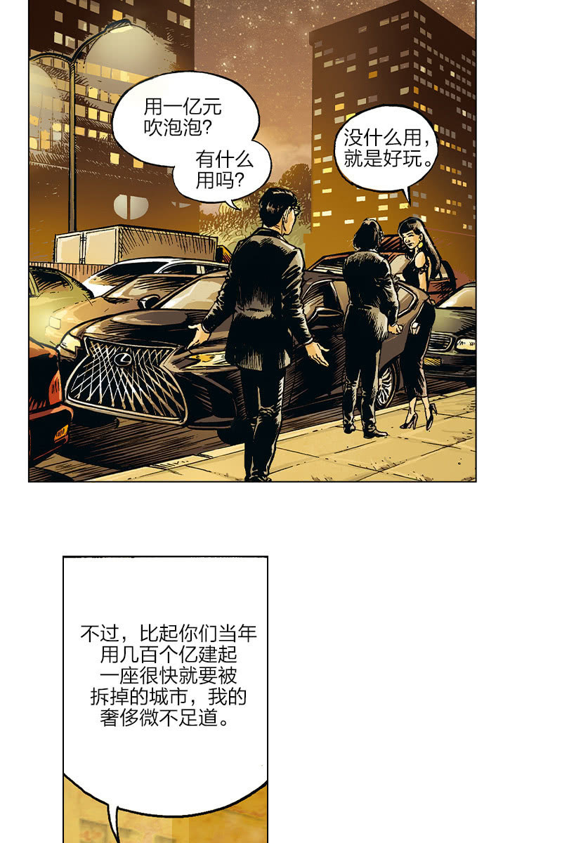 《圆圆的肥皂泡》0418