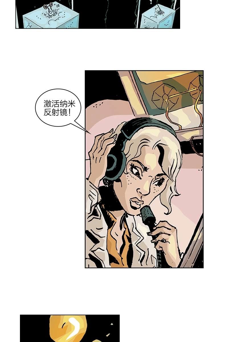 《梦之海》101
