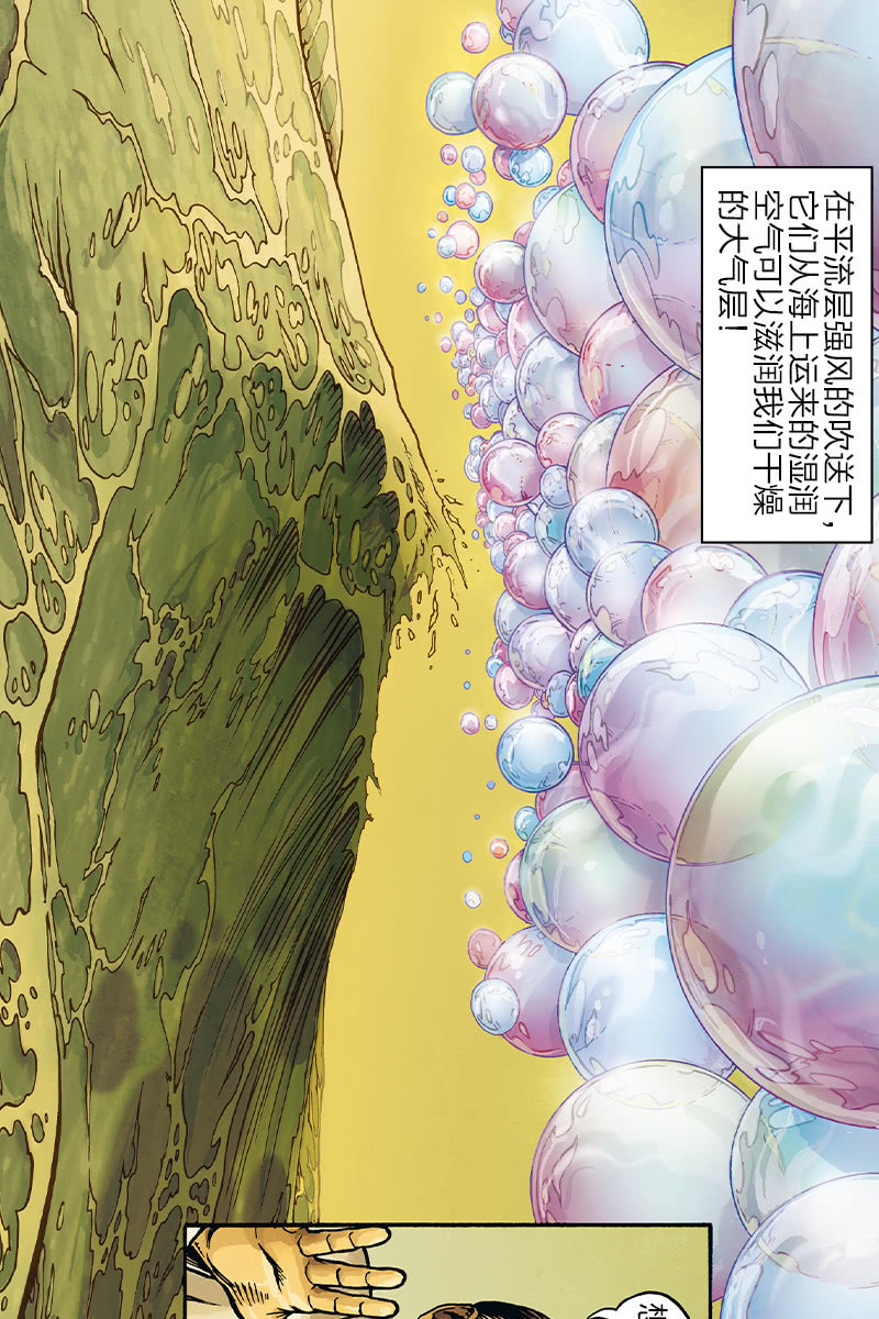 《圆圆的肥皂泡》0714