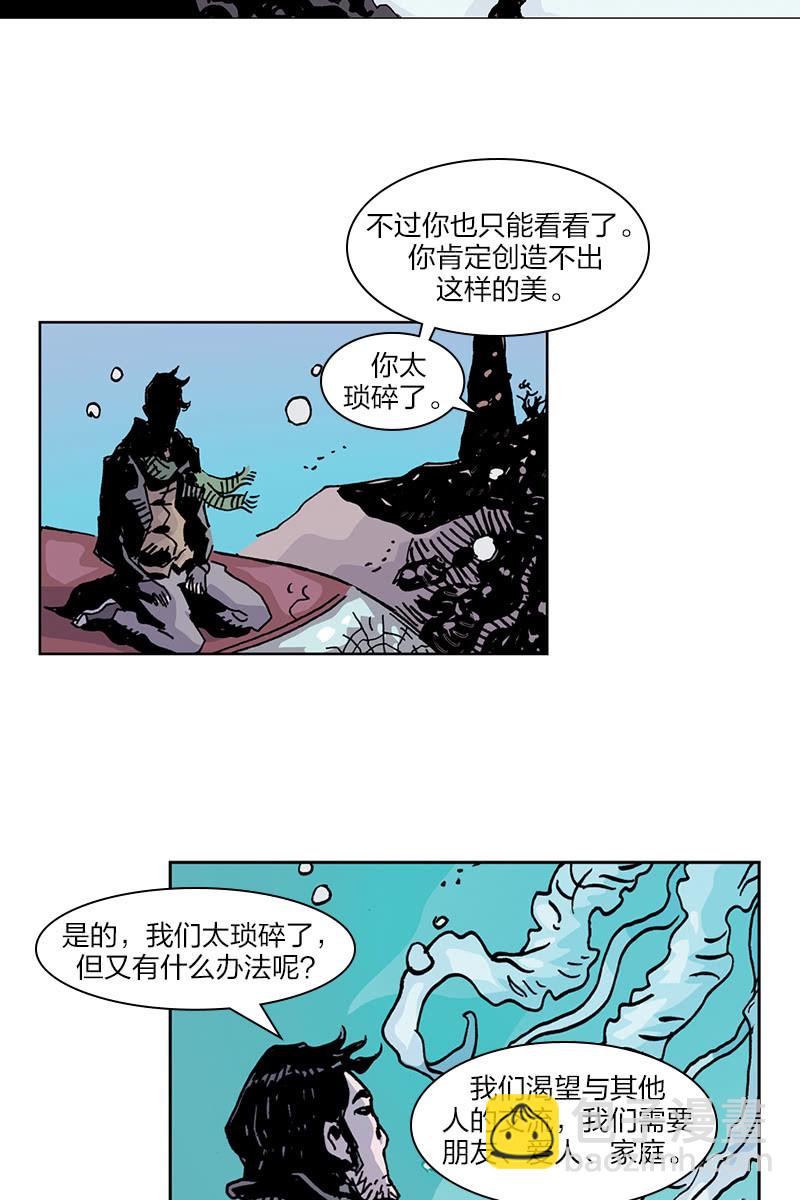 《梦之海》067