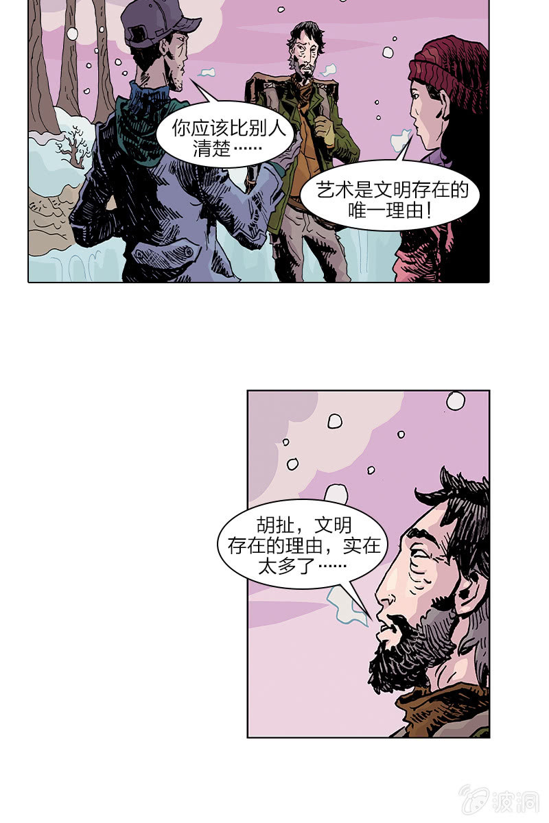 《梦之海》1028