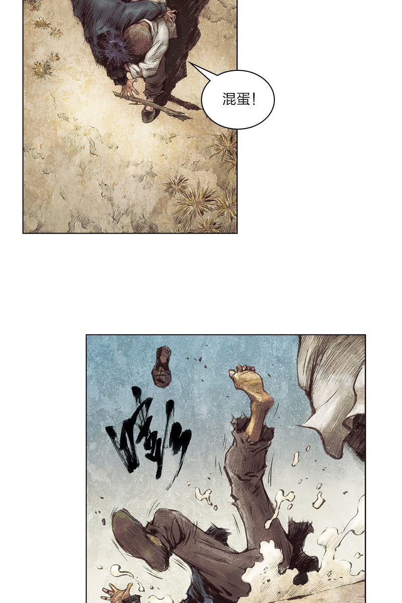《乡村教师》0225