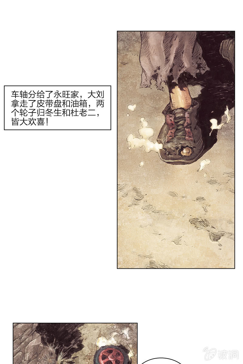《乡村教师》0216