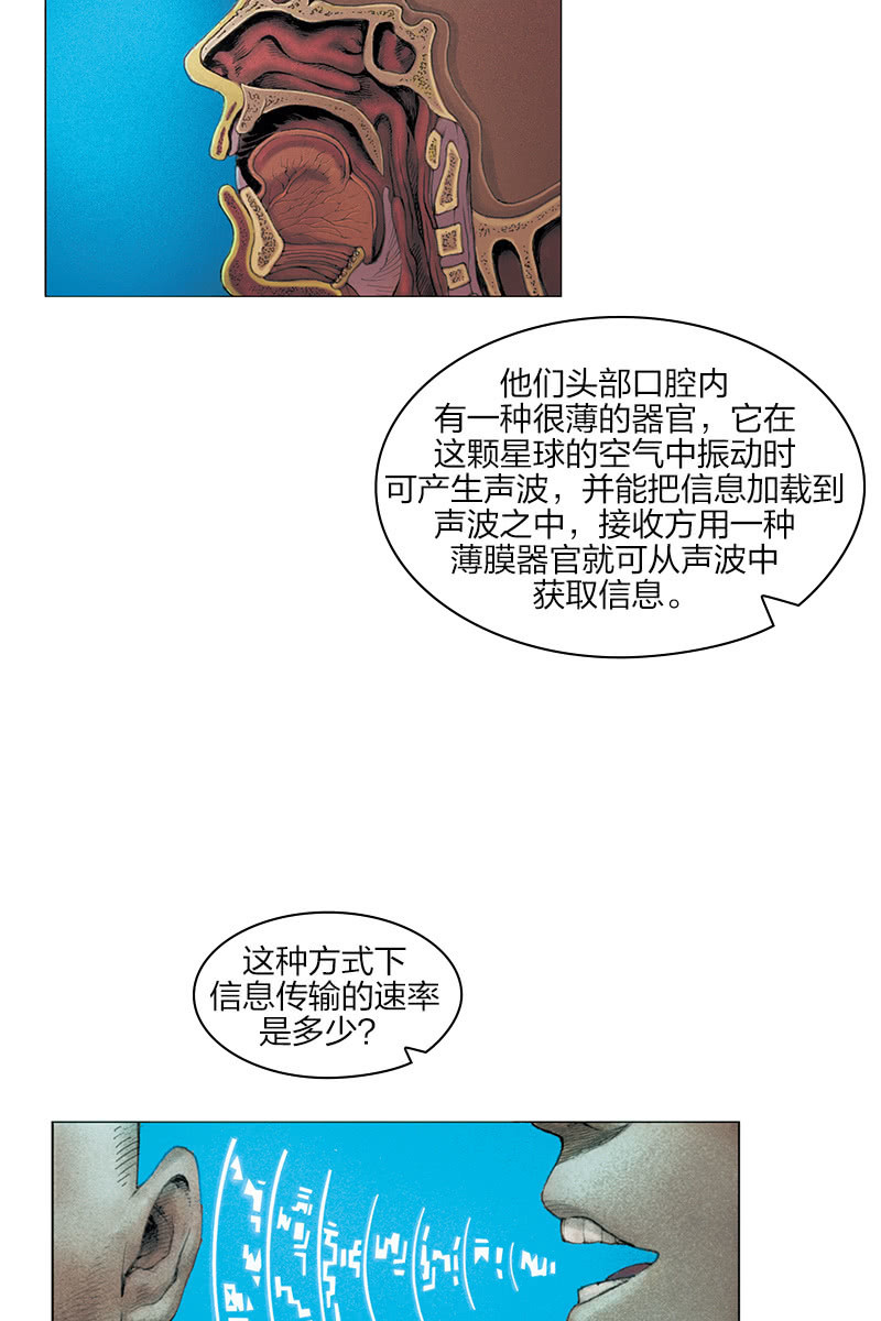 《乡村教师》127