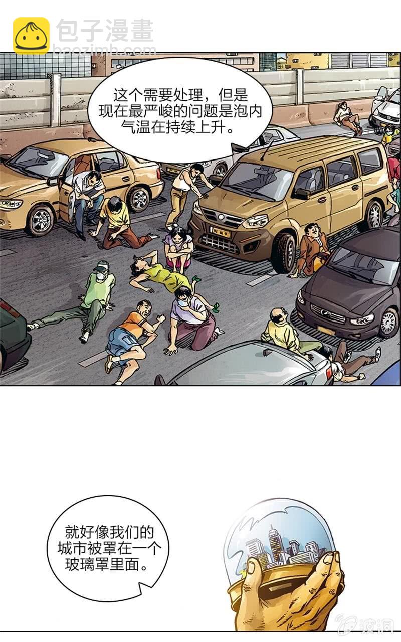 《圆圆的肥皂泡》068