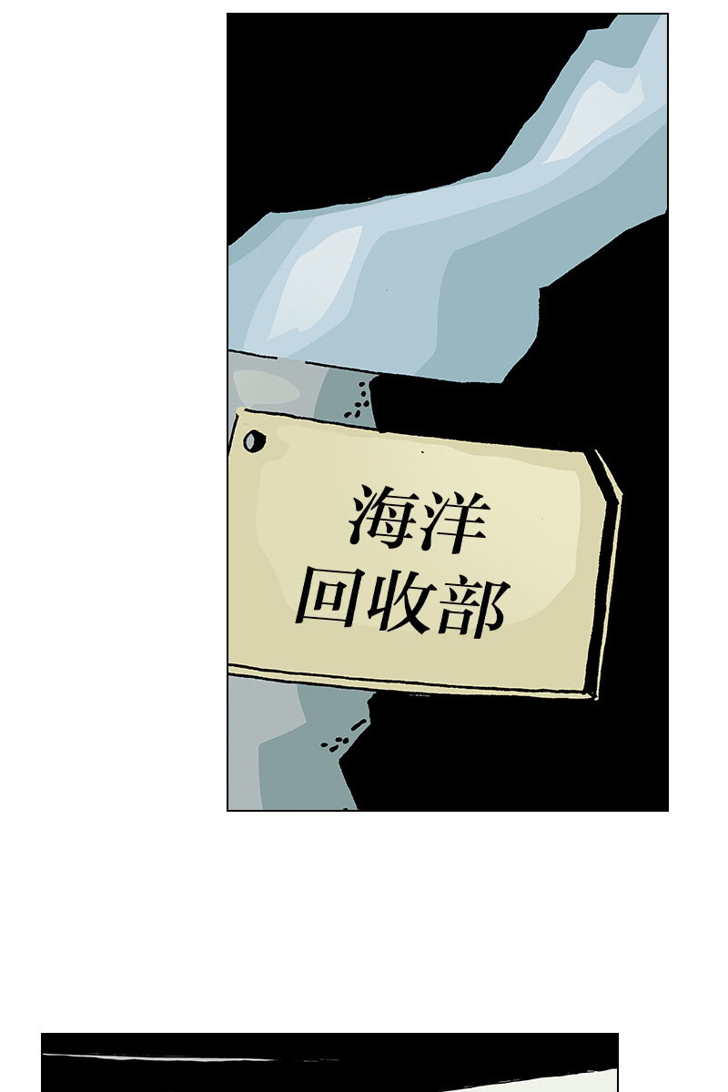 《梦之海》085