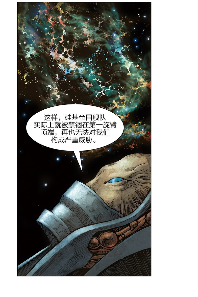 《乡村教师》046