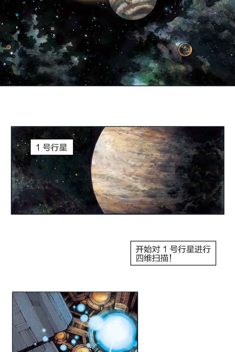 《乡村教师》081
