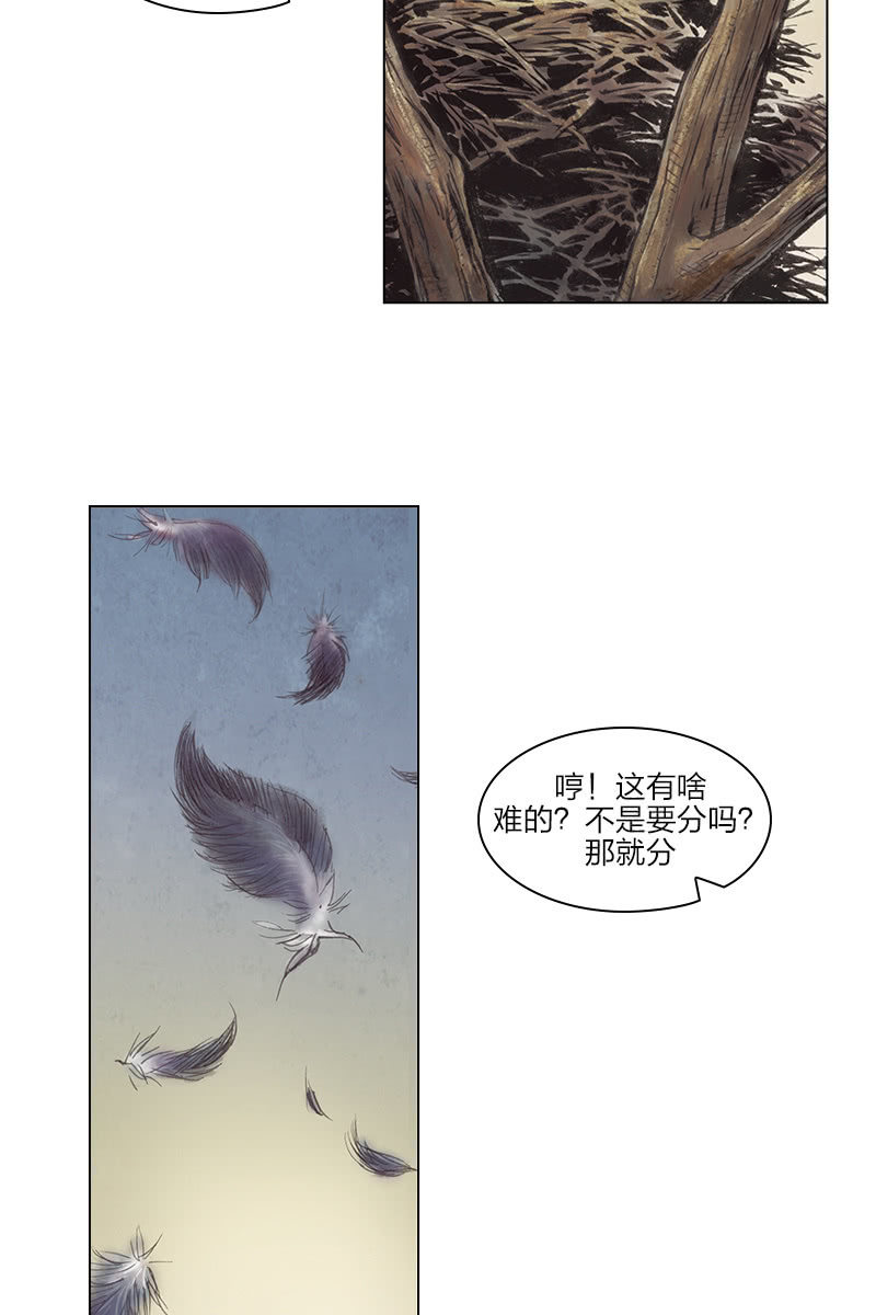 《乡村教师》0214