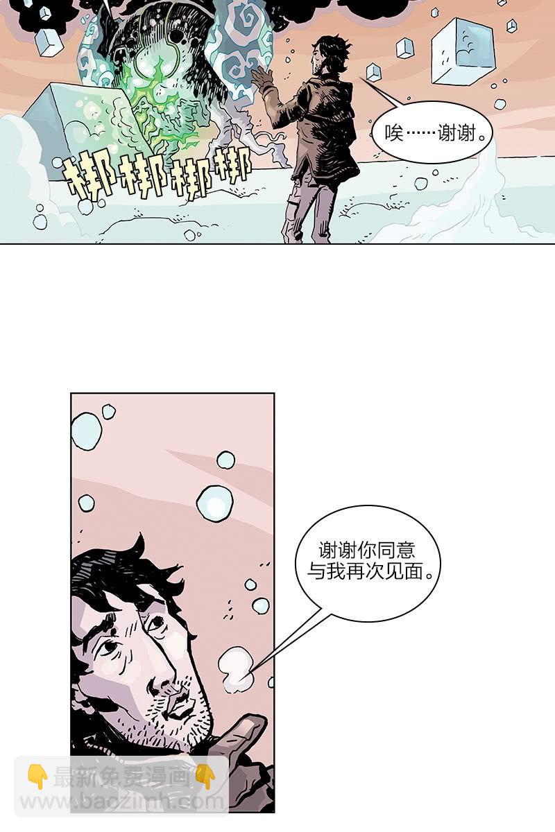 《梦之海》056