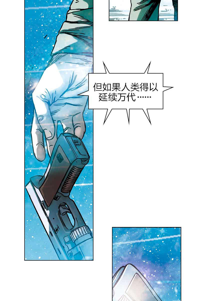 《流浪地球》132