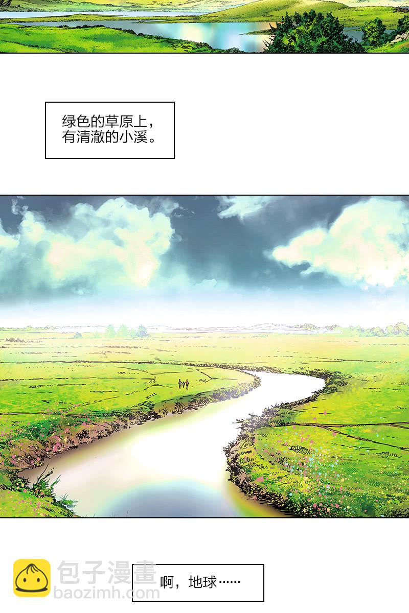 《流浪地球》尾声13
