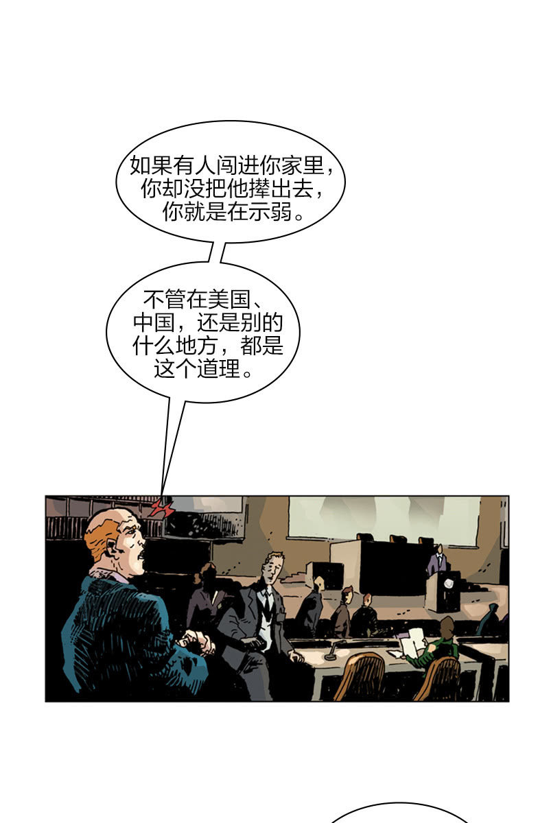 《梦之海》0234