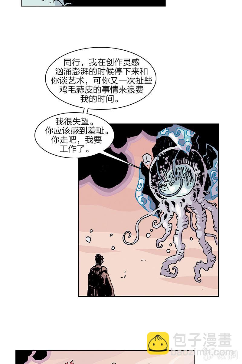 《梦之海》0520