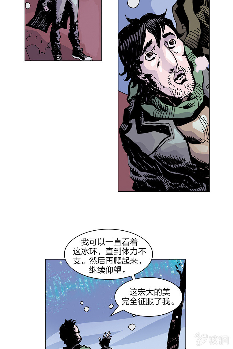 《梦之海》064