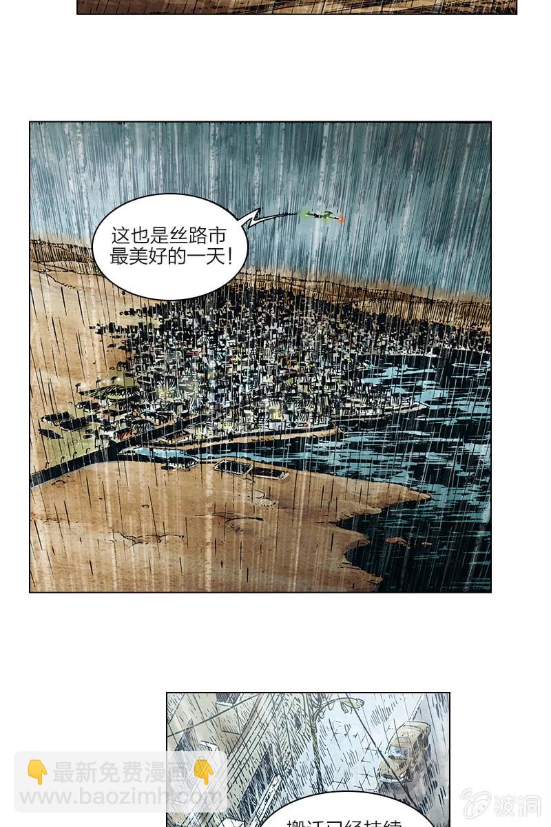 《圆圆的肥皂泡》104