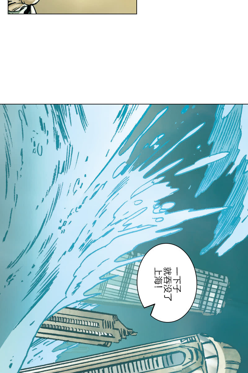 《流浪地球》017