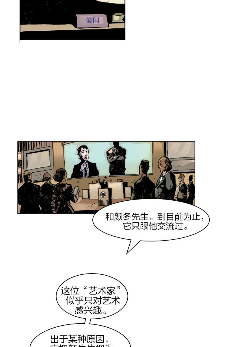 《梦之海》0230