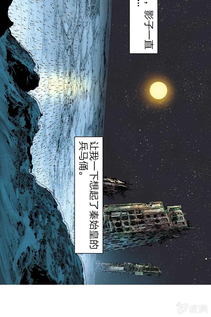 《流浪地球》1320